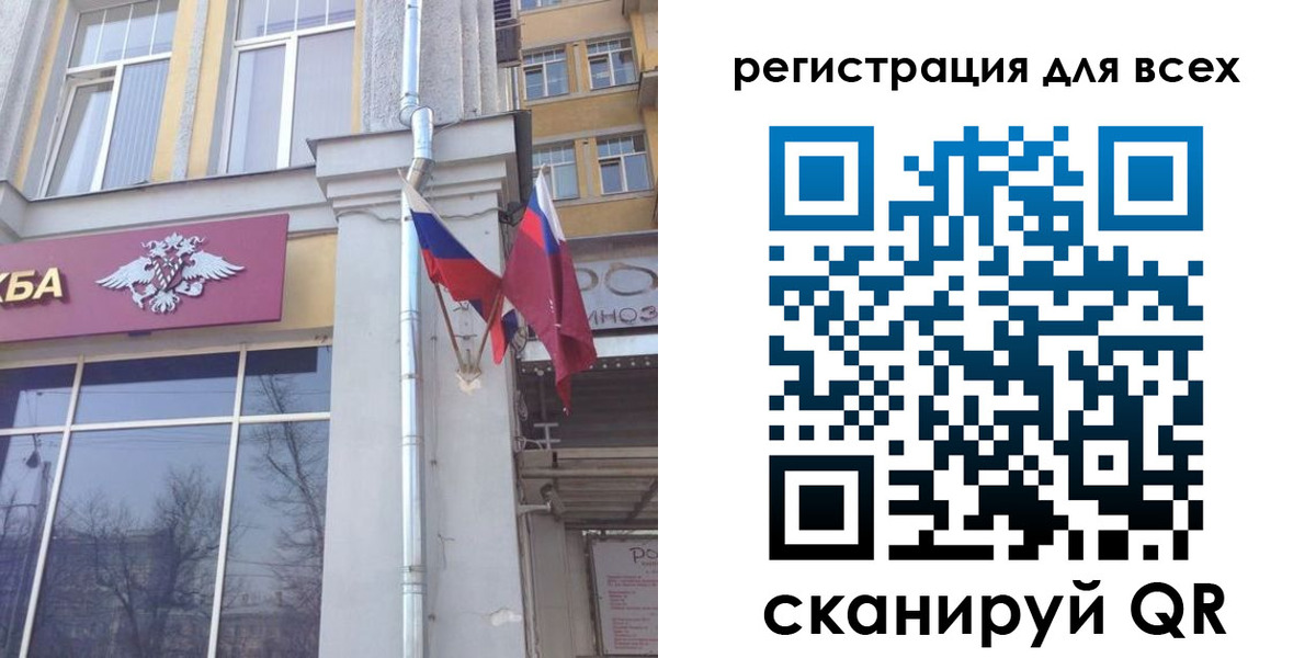 прописка штамп в Назрани
