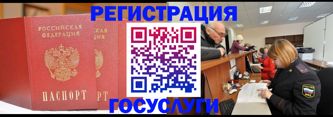 пропишу в квартире в Назрани
